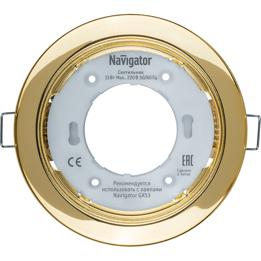 Светильник Navigator ДВО-13w GX53 без лампы золото