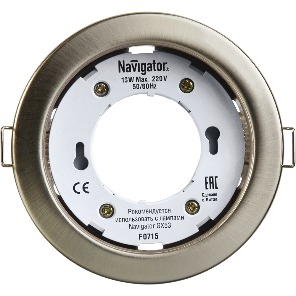 Светильник Navigator ДВО-13w GX53 без лампы сатин-хром