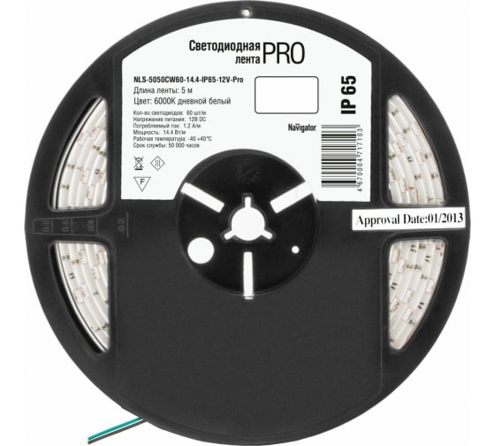Лента светодиодная Navigator СД 71 710 NLS-5050CW60-14.4-IP65-12V-Pro R5