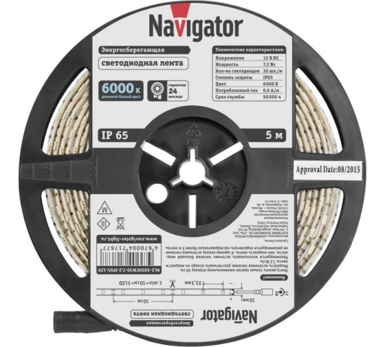 Лента светодиодная Navigator СД 71 767 NLS-5050СW30-7.2-IP65-12V R5