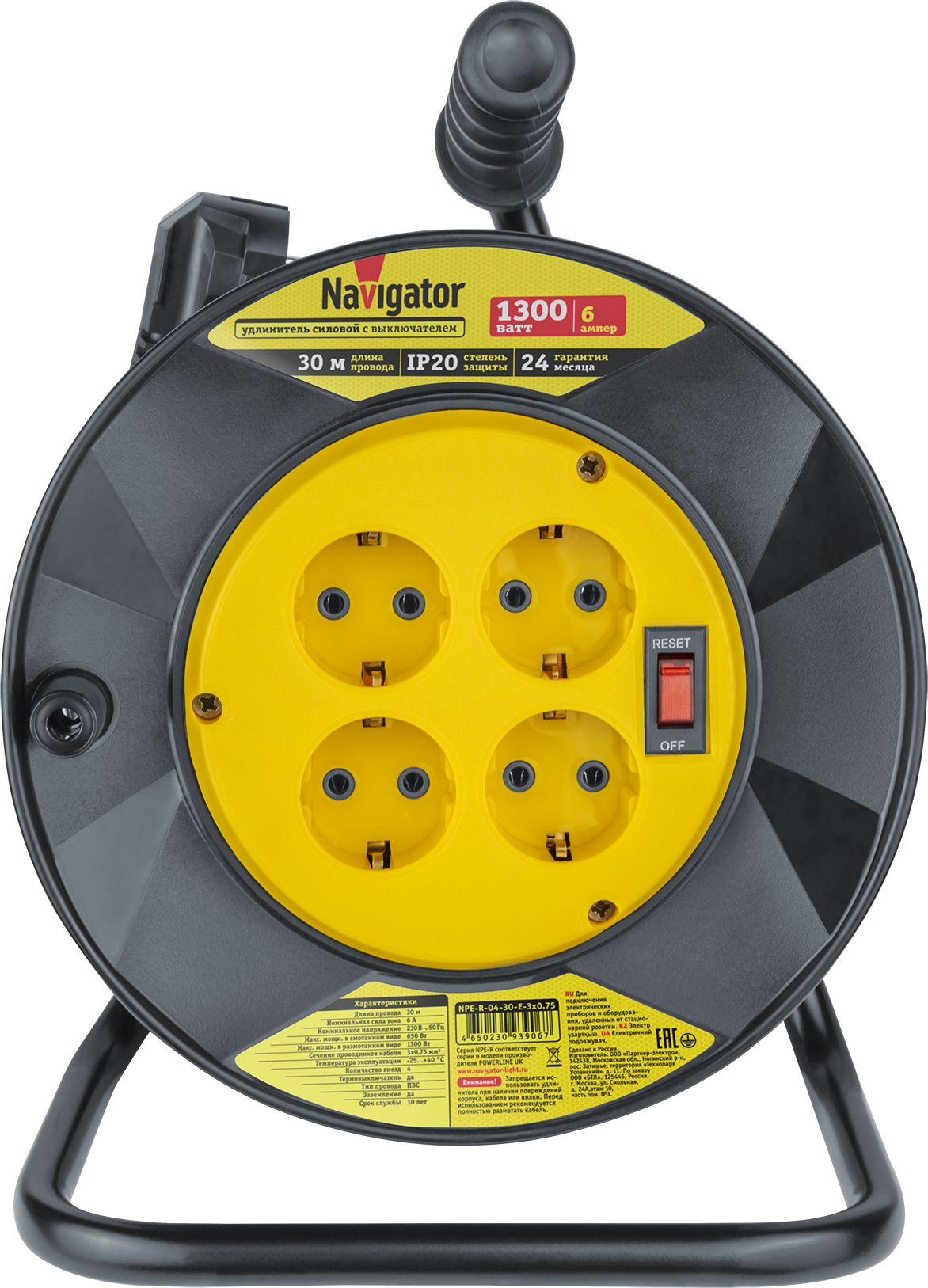 Удлинитель на катушке NAVIGATOR NPE-R-04-30-E-3х0.75 4x30м купить с доставкой по РФ