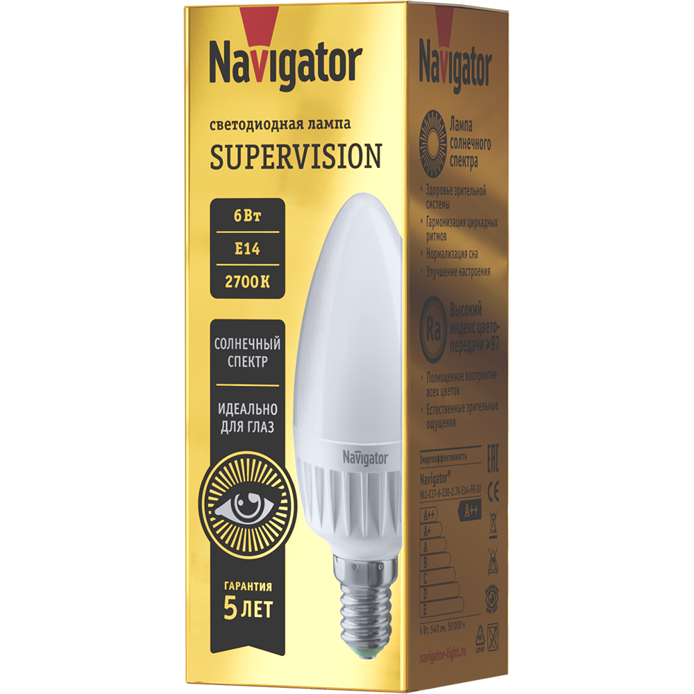Лампа светодиодная Navigator Supervision 6вт NLL-C37-6-230-4K-E14-FR-SV