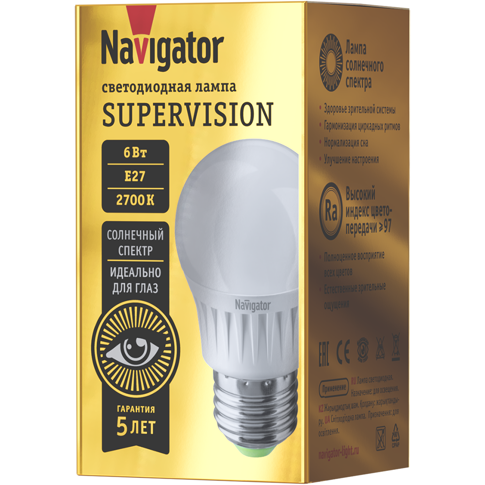 Лампа светодиодная Navigator Supervision 9вт NLL-A60-9-230-2.7K-E27-FR-SV