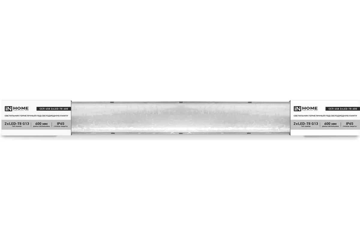 Светильник ССП-458 2хLED-Т8-600 G13 IP65 666х86х55мм герметичный под светодиодную лампу NEOX 4690612053271 купить с доставкой по РФ