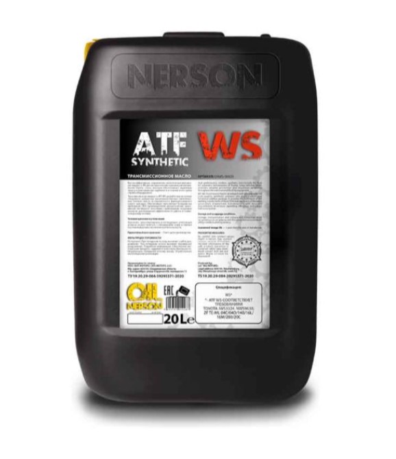 Масло для АКПП и ГУР NERSON OIL ATF WS   20л купить с доставкой по РФ