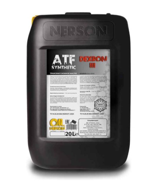 Масло для АКПП и ГУР NERSON OIL ATF DEXRON III synthetic 20л