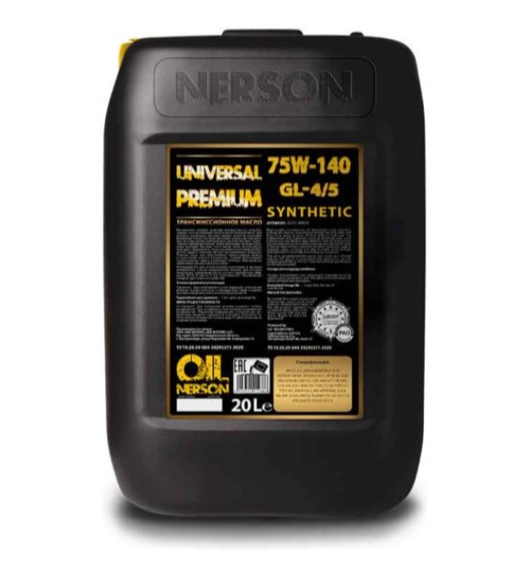 Трансмиссионное масло NERSON OIL Universal Premium  GL-4/5 75W-140 synthetic РАО   20л купить с доставкой по РФ
