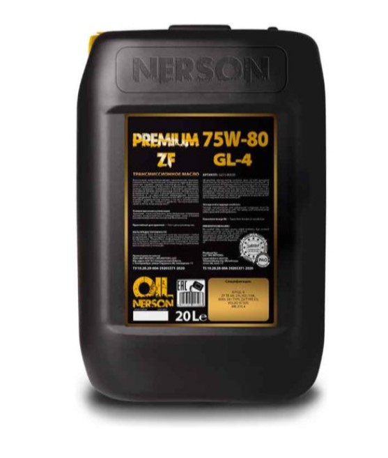 Трансмиссионное масло NERSON OIL Premium ZF GL-4 75W-80 PAO   20л купить с доставкой по РФ