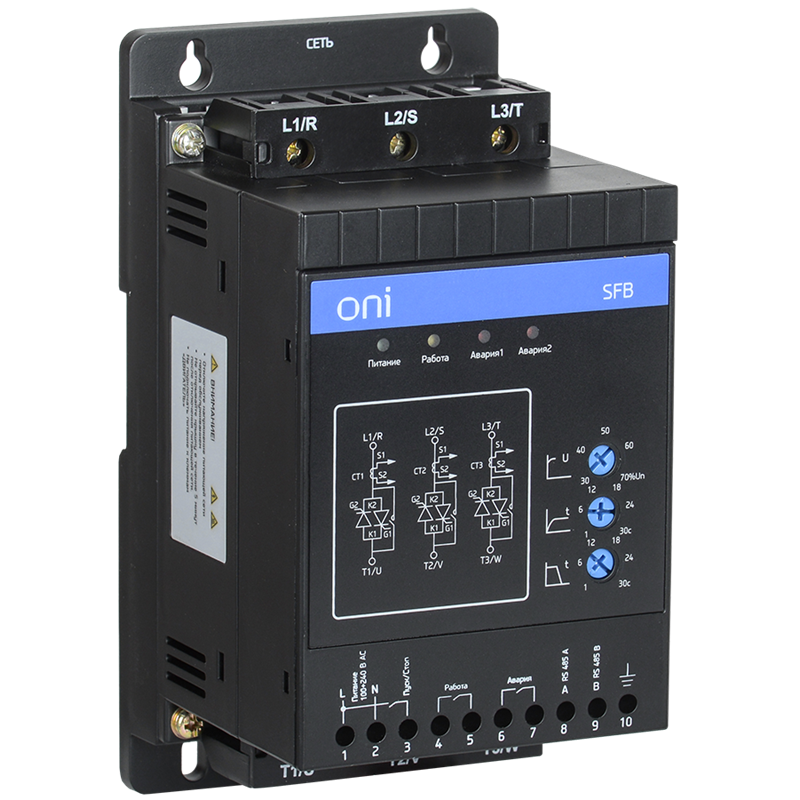 Устройство плавного пуска ONI SFB 3Ф 380В 1,5кВт 3A Uупр 110-220В Modbus