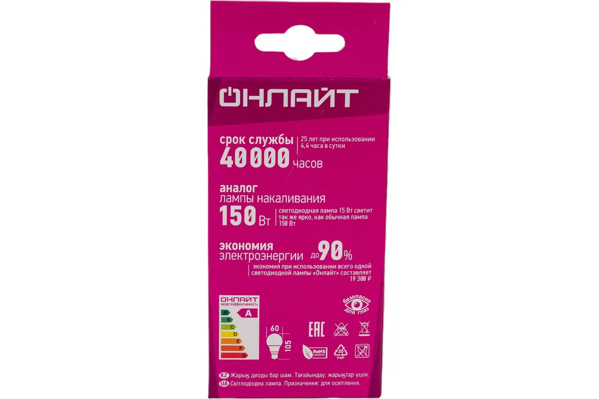 Светодиодная филаментная лампа ОНЛАЙТ A60 15Вт 230В 4000K E27 купить по цене "по запросу"