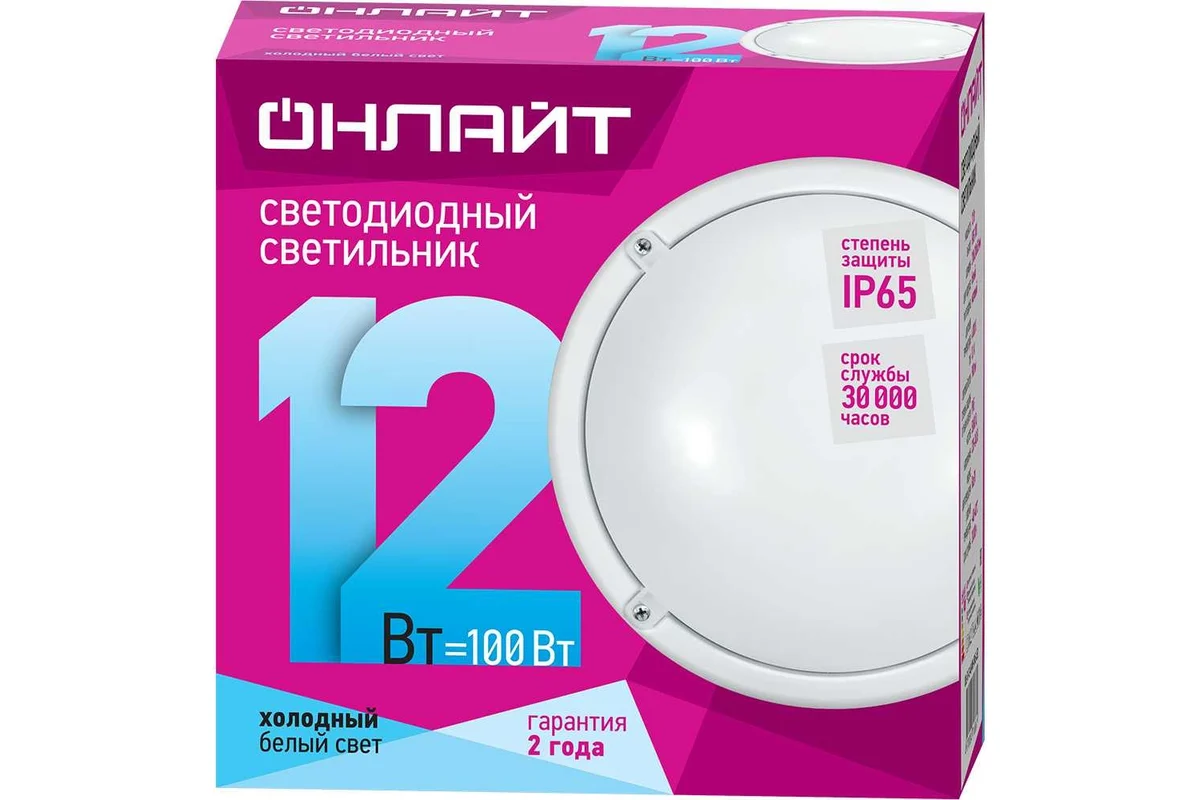 Светильник светодиодный ОНЛАЙТ OBL-LED 12 Вт 4000K 71686 заказать со складов по всей России