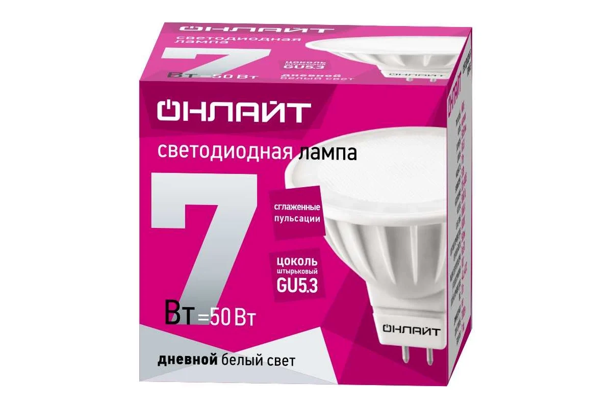 Светодиодная лампа ОНЛАЙТ MR16 7Вт 230В 6500K GU5.3 заказать со складов по всей России
