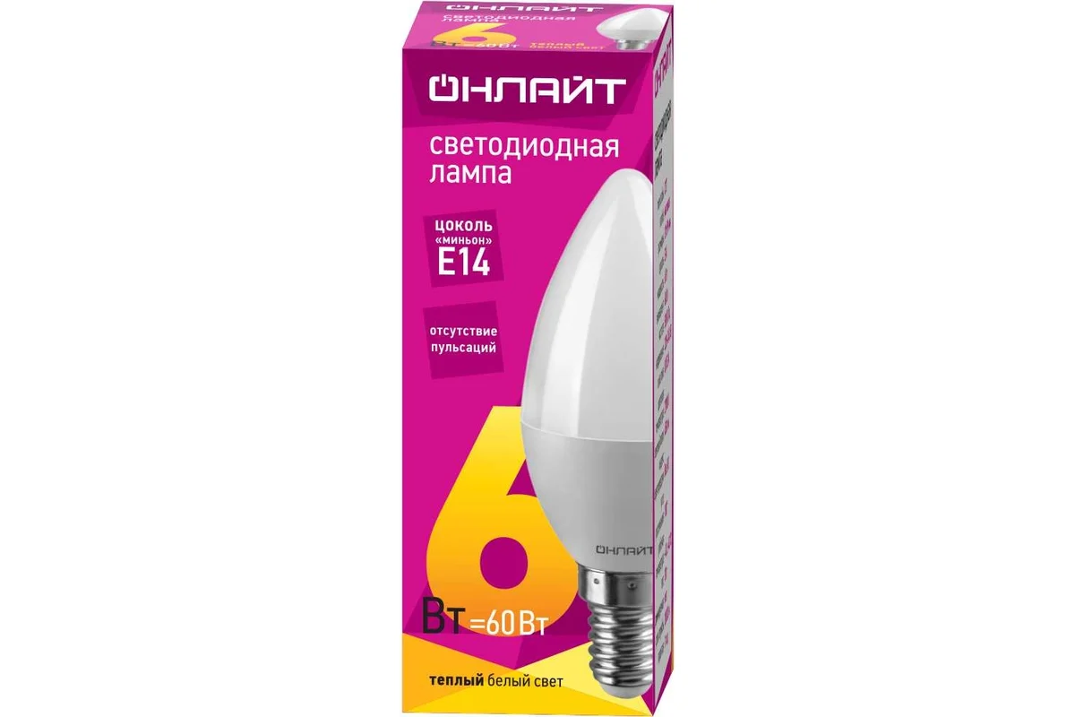 Светодиодная лампа ОНЛАЙТ OLL C37 6Вт 230В 2700K E14 заказать со складов по всей России