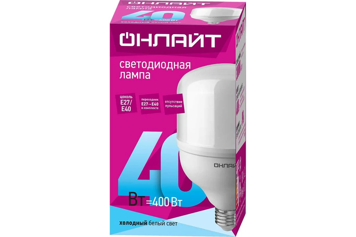 Светодиодная лампа ОНЛАЙТ 40Вт 230В 4000К E27-E40 заказать со складов по всей России