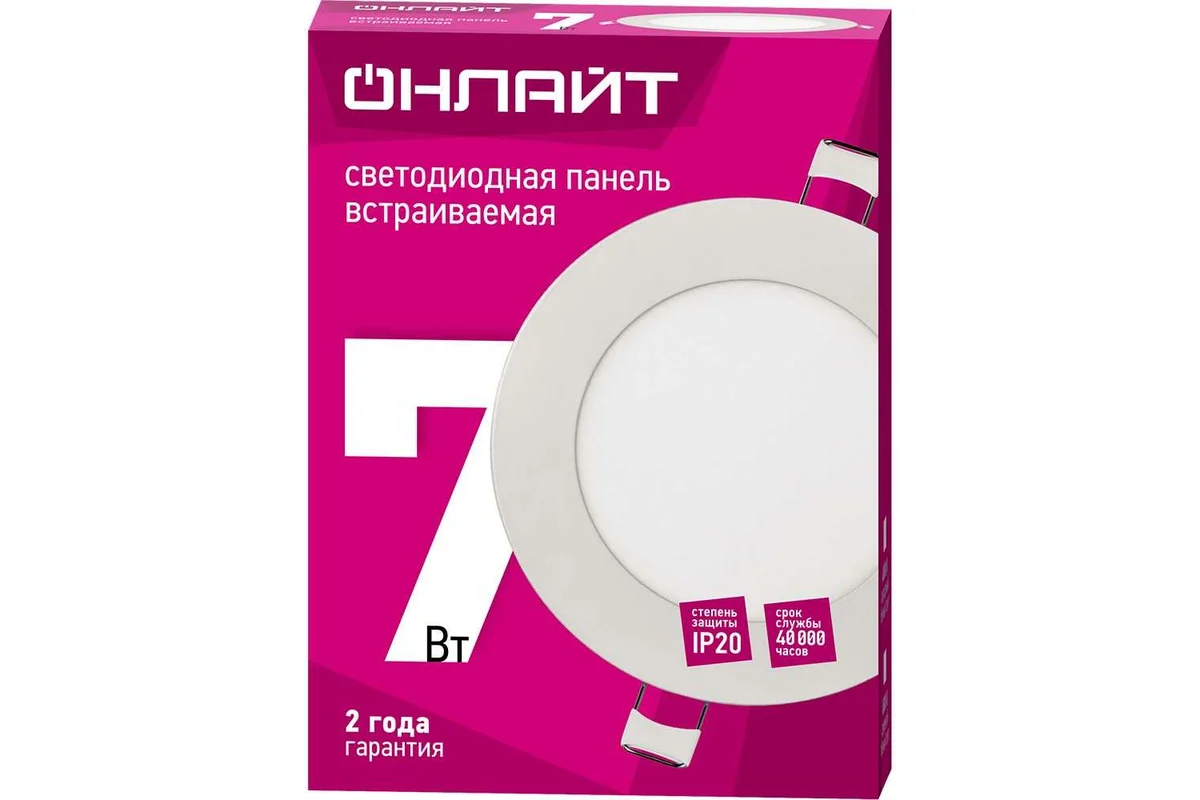 Светильник ОНЛАЙТ OLP-R1-7W-R120-4K-WH-LED 90141 заказать со складов по всей России