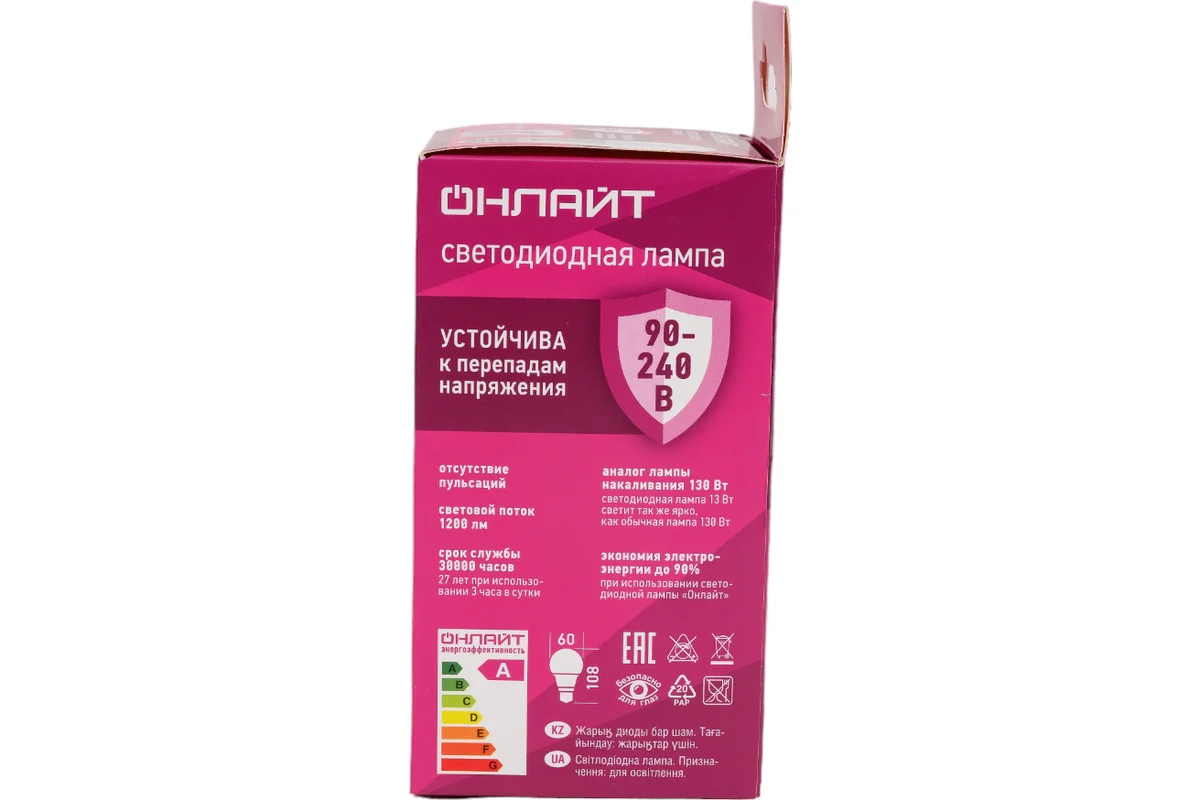 Лампа ОНЛАЙТ PRO 90401 OLL-A60-13-230-4K-E27 купить по цене 92 руб.