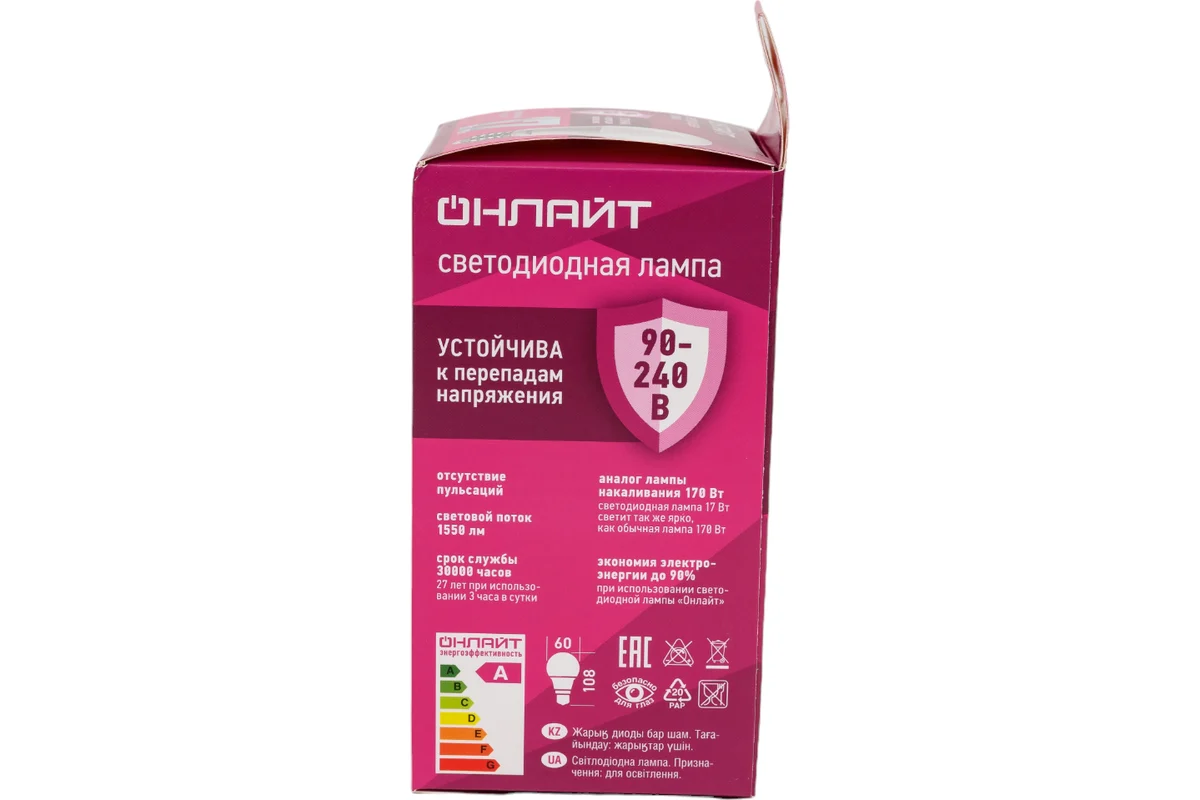 Лампа ОНЛАЙТ PRO 90403 OLL-A60-17-230-4K-E27 купить по цене 141 руб.