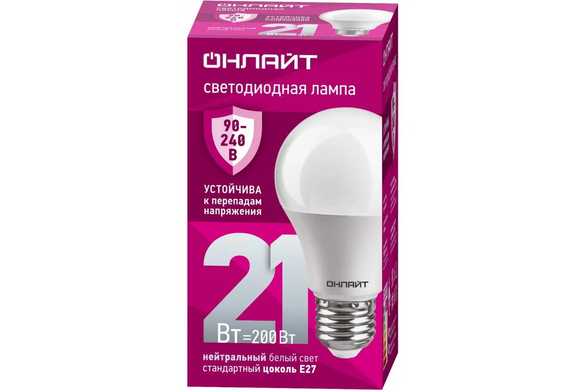 Лампа ОНЛАЙТ PRO 90405 OLL-A60-21-230-4K-E27 заказать со складов по всей России
