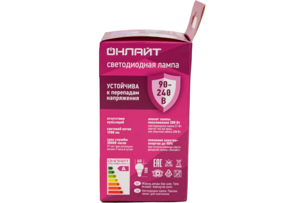 Лампа ОНЛАЙТ PRO 90406 OLL-A60-21-230-6.5K-E27 купить по цене 158 руб.