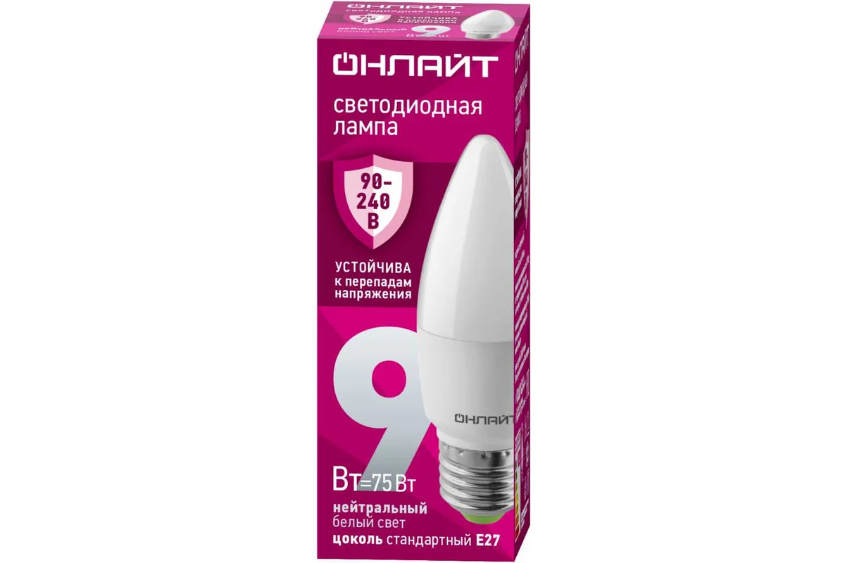 Светодиодная лампа ОНЛАЙТ PRO C37 9Вт 230В 4000K E27 заказать со складов по всей России