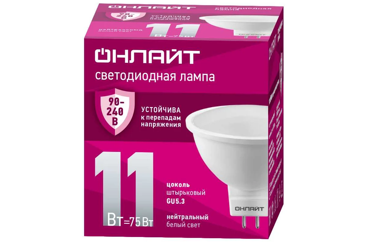 Лампа ОНЛАЙТ PRO 90433 OLL-MR16-11-230-4K-GU5.3 заказать со складов по всей России