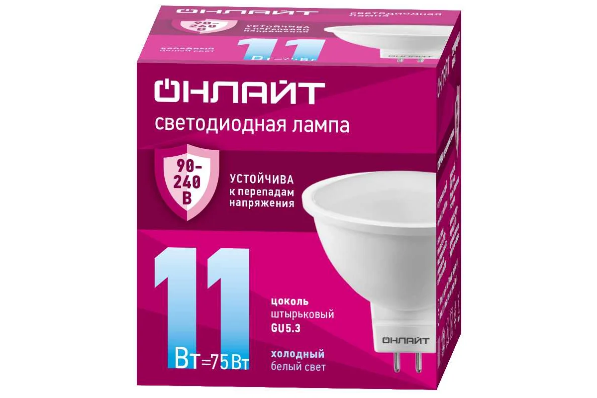 Лампа ОНЛАЙТ PRO 90434 OLL-MR16-11-230-6.5K-GU5.3 заказать со складов по всей России