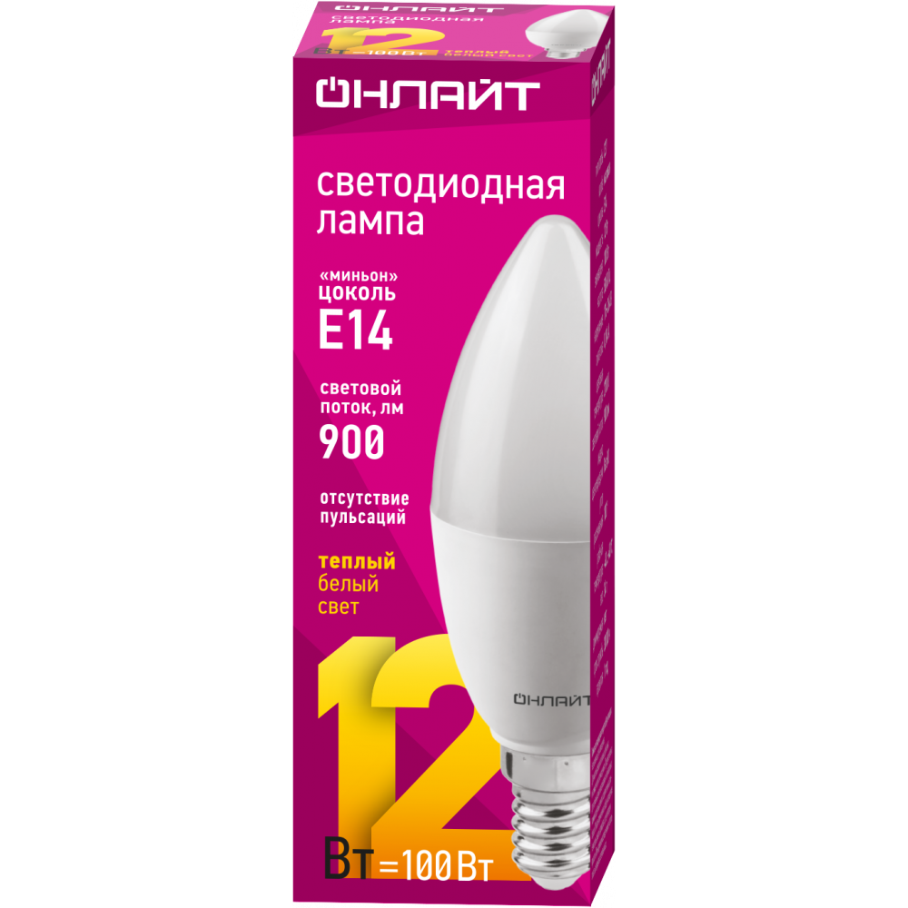 Светодиодная лампа ОНЛАЙТ OLL Standard C37 12В 230В 2700K E14 заказать со складов по всей России
