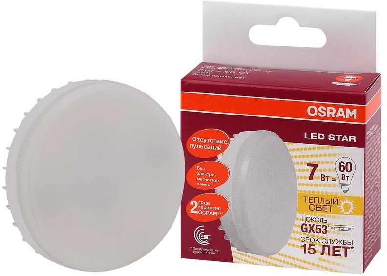 Светодиодная лампа OSRAM 7Вт 230В 2700К GX53 купить с доставкой по РФ