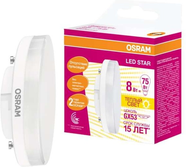 Светодиодная лампа OSRAM 8Вт 230В 2700К GX53 купить с доставкой по РФ