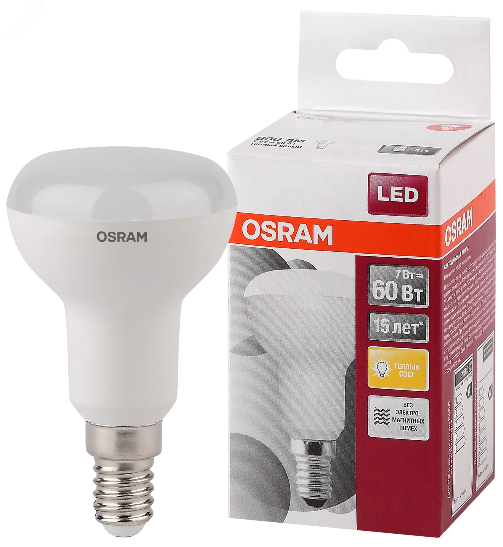 Лампа светодиодная OSRAM LED Star R50 E14 7Вт 3000К 230В 600Лм купить с доставкой по РФ
