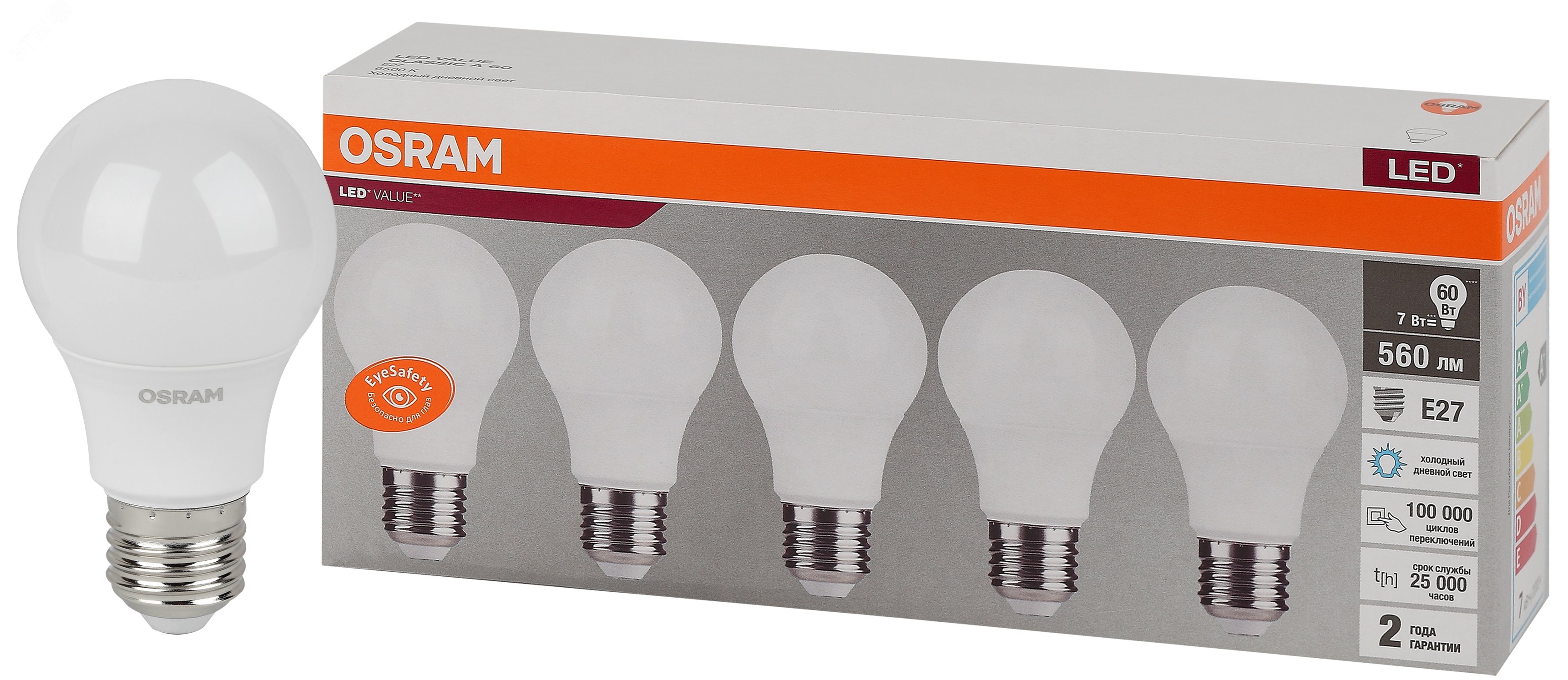 Лампа светодиодная OSRAM LED Value LVCLA60 7Вт 6500К 230В 560Лм (упаковка 5 штук) купить с доставкой по РФ
