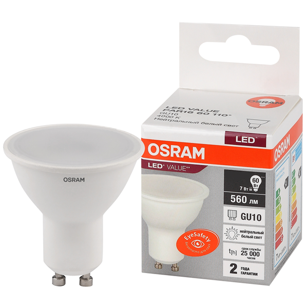 Лампа светодиодная OSRAM LED Value,7 Вт  560Лм 4000К (нейтральный свет) GU10, PAR16 матовая, 220…240В купить с доставкой по РФ