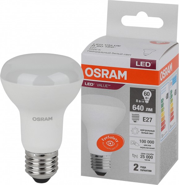 Лампа светодиодная OSRAM LED Value LV R63 E27 8Вт 4000К 230В 640Лм