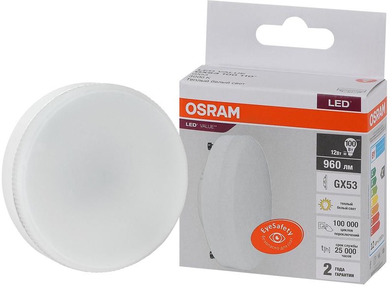 Лампа светодиодная OSRAM LED Value LVGX53100 12Вт 3000К 230В 960Лм