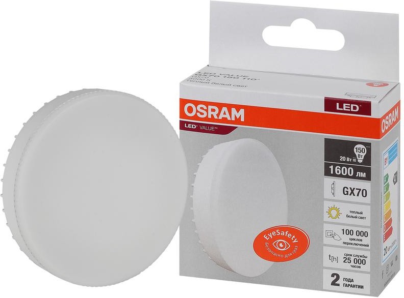 Лампа светодиодная OSRAM LED Value LVGX70150 20Вт 3000К 230В 1600Лм