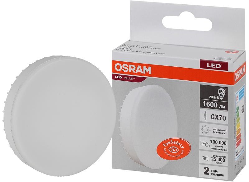 Лампа светодиодная OSRAM LED Value LVGX70150 20Вт 4000К 230В 1600Лм