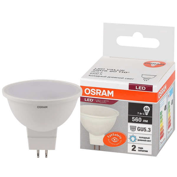 Лампа светодиодная OSRAM LED Value 7 Вт MR16, 560Лм, 6500К (холодный белый свет) GU5.3, MR16 матовая, 220…240В купить с доставкой по РФ