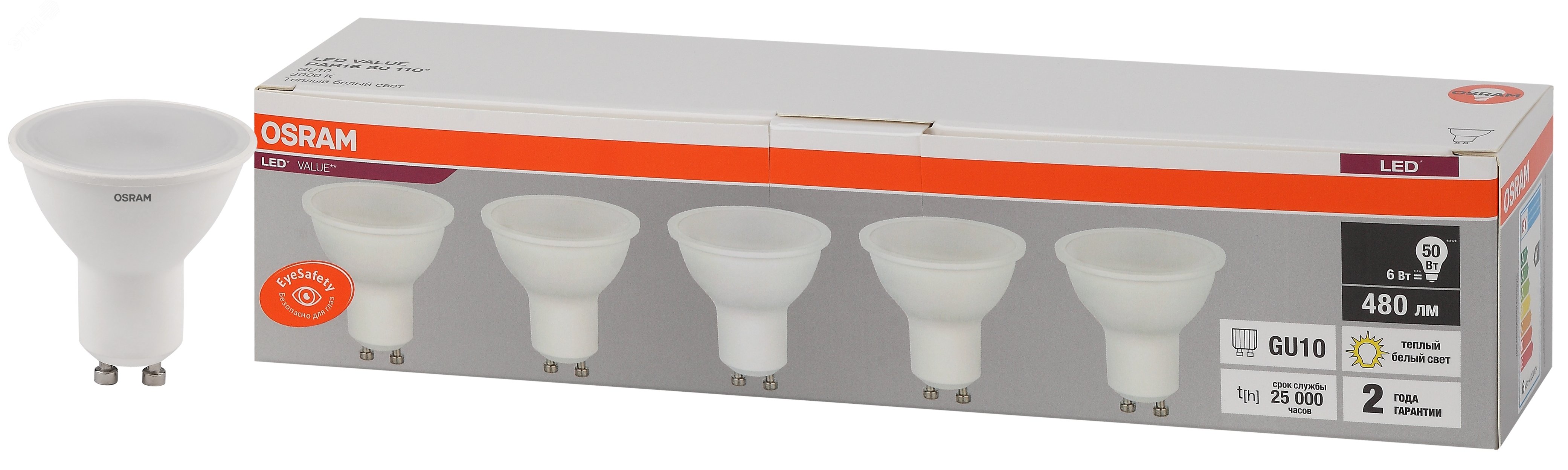 Лампа светодиодная OSRAM LED Value LVPAR1650 GU10 6Вт 3000К 230В 480Лм (упаковка 5 штук) купить с доставкой по РФ