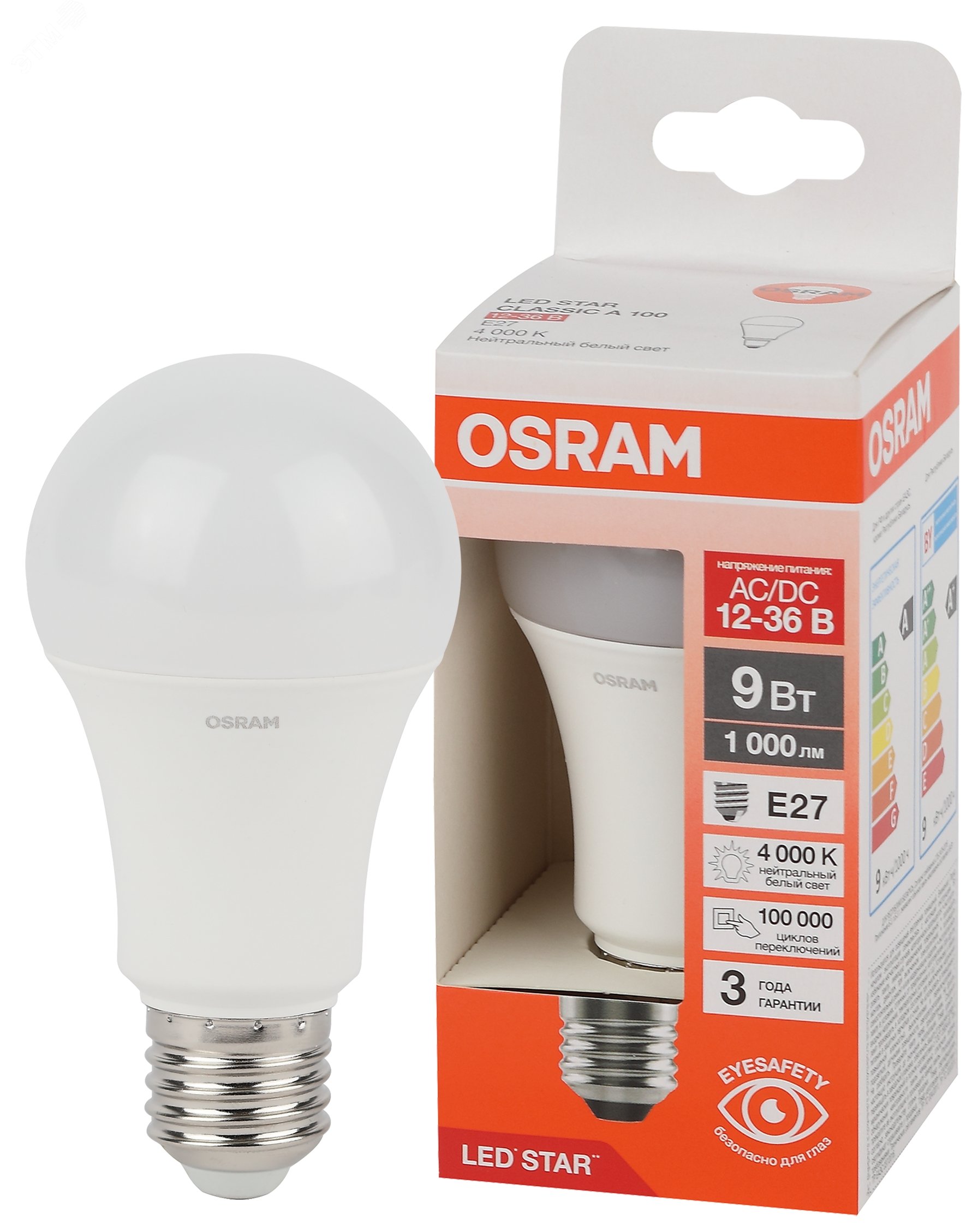 Лампа светодиодная OSRAM LED Star Low Voltage E27 9Вт 4000К 12-36В 1000Лм купить с доставкой по РФ