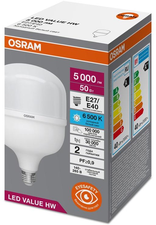 Лампа светодиодная OSRAM LED Value HW E27/E40 50Вт 6500К 5000Лм заказать со складов по всей России