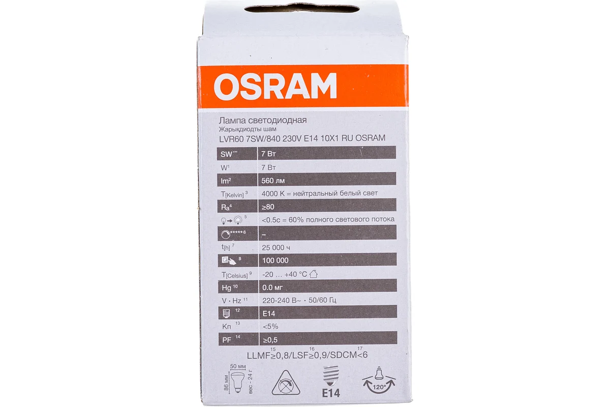 Лампа светодиодная LED Value LVR60 7SW/840 230В E14 10х1 RU OSRAM 4058075581692 купить по цене 325 руб.