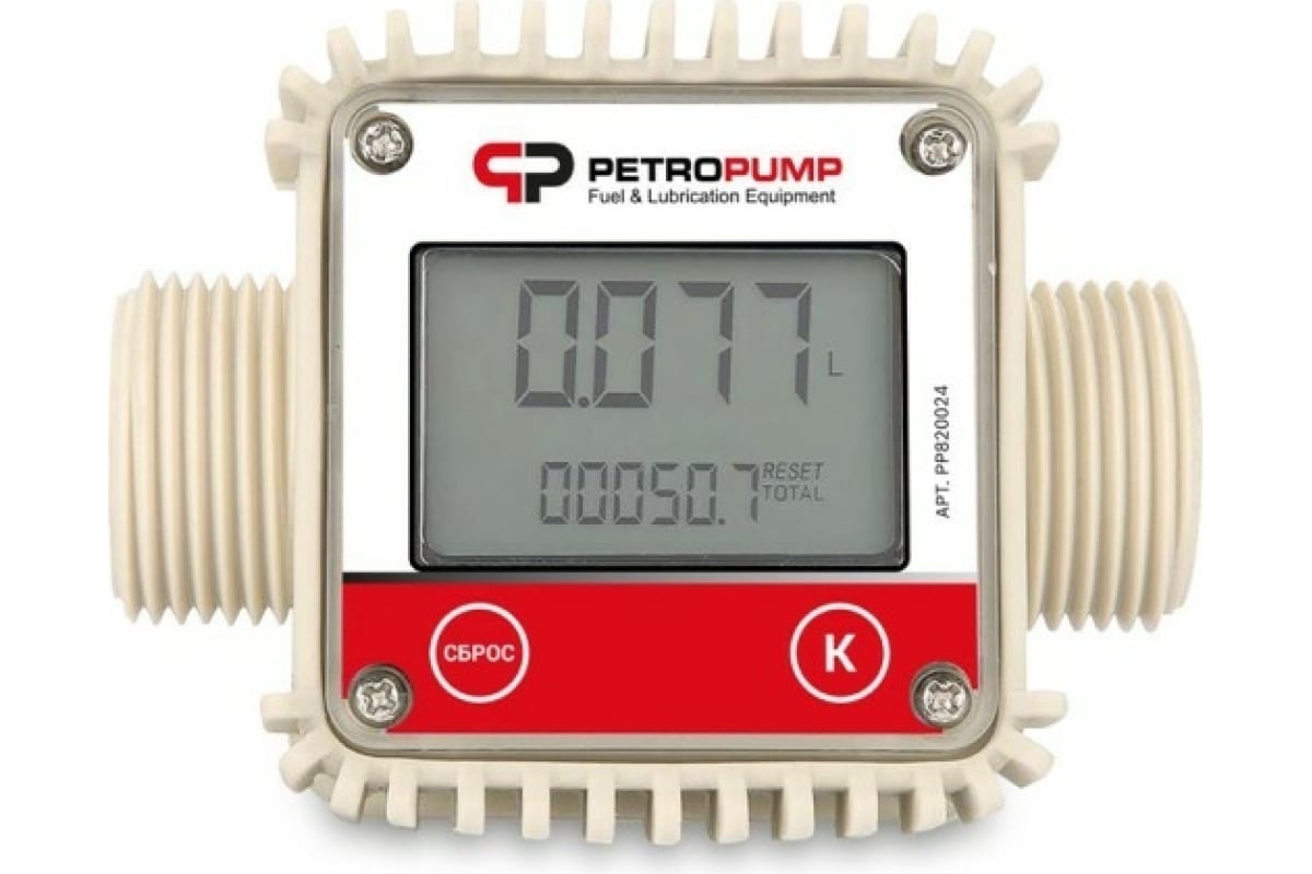Электронный счетчик Petropump для ДТ и бензина 1" BSP (M) 20-100 л/мин K24