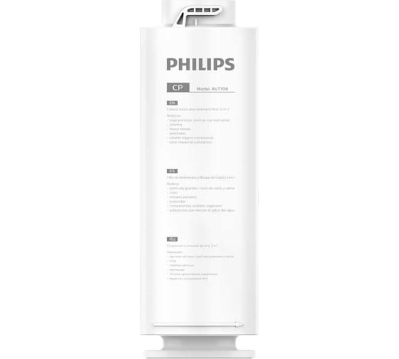Картридж обратноосмотический PHILIPS AUT747/10 для системы фильтрации AUT2016/10