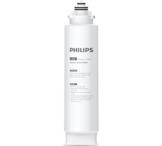 Картридж механической очистки PHILIPS AUT812/10 для системы фильтрации AUT4030R400/10