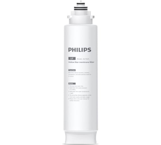 Картридж механической очистки PHILIPS AUT825/10 для системы фильтрации AUT3234/10