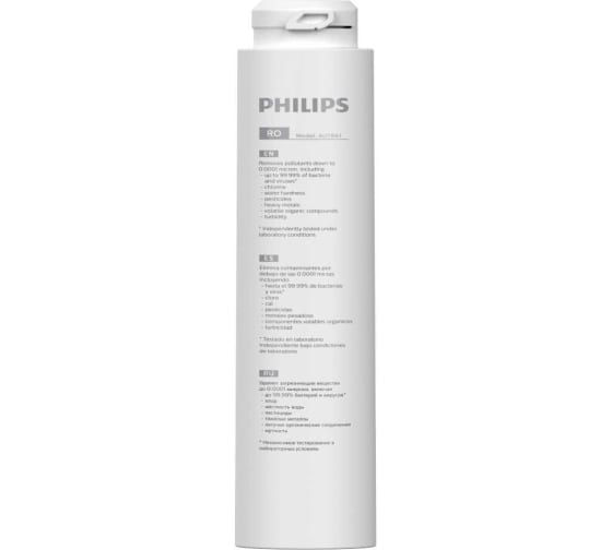 Картридж обратноосмотический PHILIPS AUT861/10 для системы фильтрации AUT3268/10