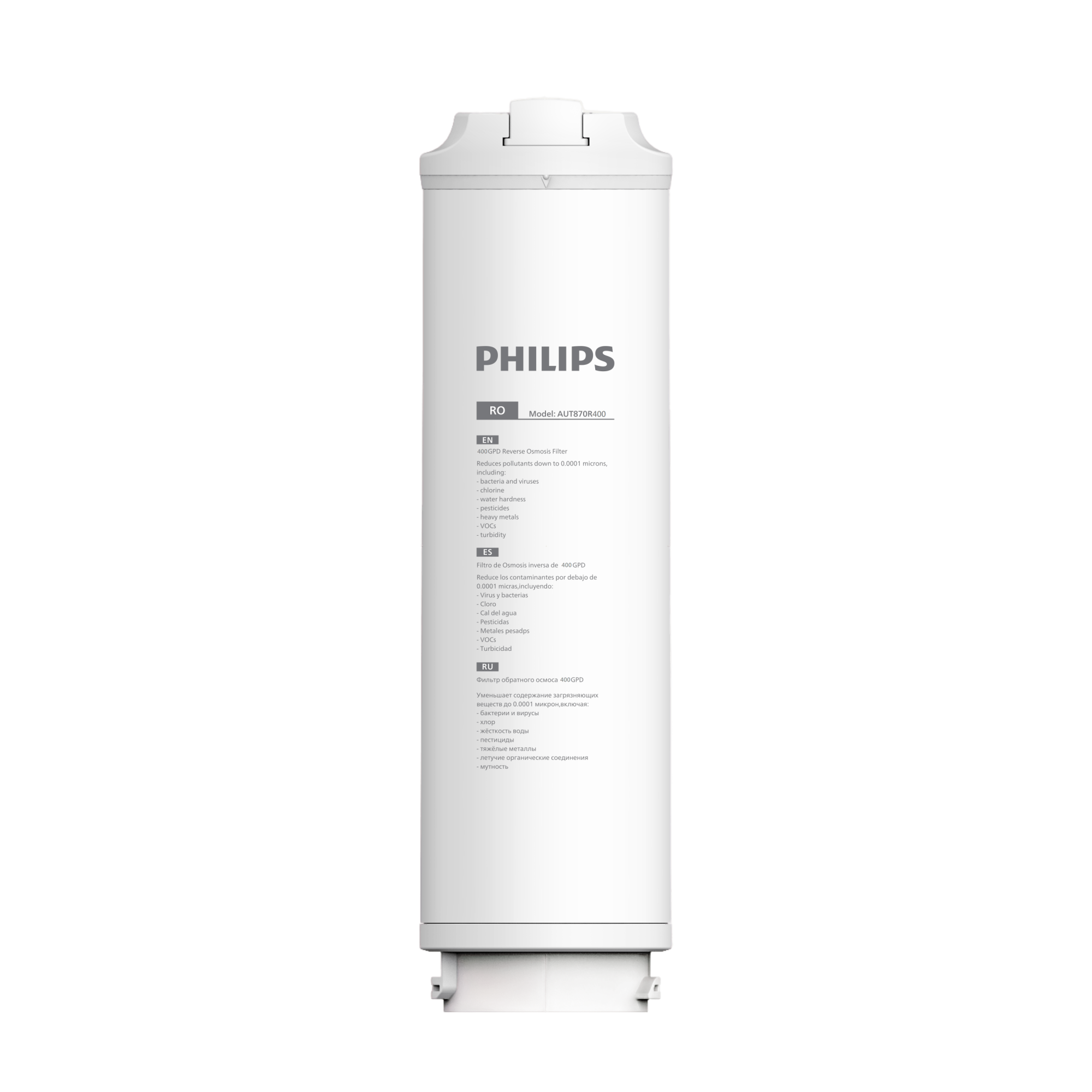 Картридж механической очистки PHILIPS AUT870R400/10 для системы фильтрации AUT4030R400/10