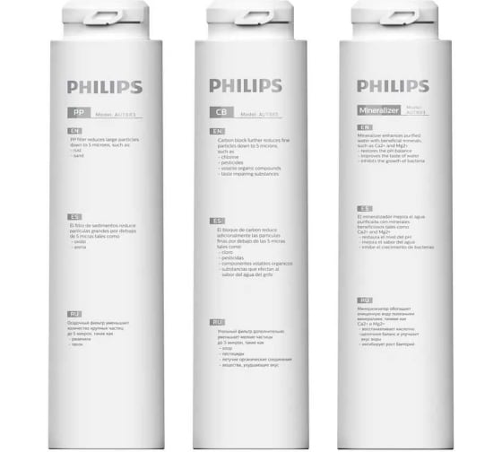 Комплект картриджей механической очистки PHILIPS AUT883/10 для системы фильтрации AUT3268/10