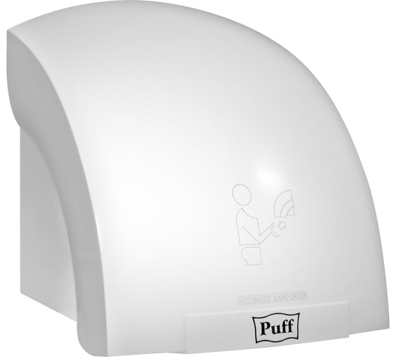 Сушилка для рук PUFF-8820 тихая