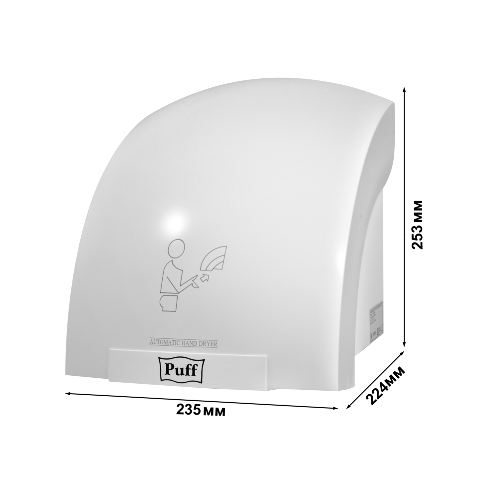 Сушилка для рук PUFF-8820 тихая купить с ближайшего склада